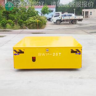 无轨电动平动车 蓄电池供电电平车 HDV轮胶自由转向行板走无轨地