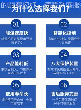 防爆螺杆式冷水水100P循环冷DX-100WS冻机厂家直销低温机海鲜水冰