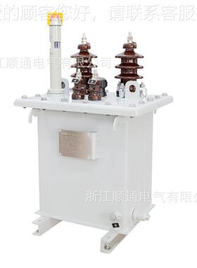 1相油浸式单变压器D11-0/20/30/50/63/810KVA/1000KVA全密封电力