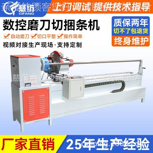 高速割适合外加工全自磨刀割CF-170SK布机对动 家纺切捆条机 无纺