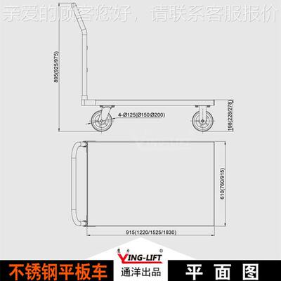 SUS04车手推重重型不锈搬钢平板车深圳平板车LFLF246（246型运车