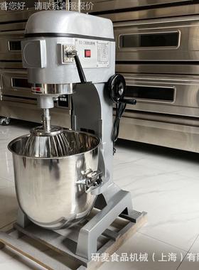 商用3合1蛋机 fro923od pr ocesso b30搅拌机立式blender打 mixer