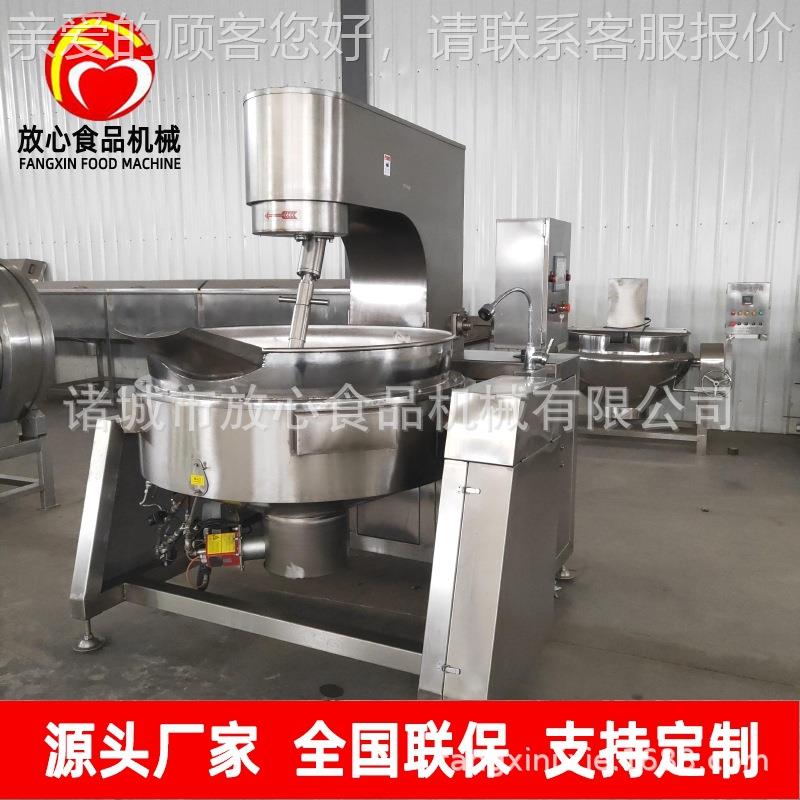 厂家供应行搅拌炒锅星 牛肉酱酱自辣椒汤料炒锅 全动342燃气搅拌