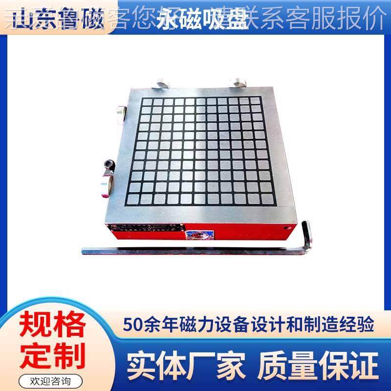 超0强力方0格永磁吸盘20*30超强力方0 140*700 矩形手动cc永n磁吸