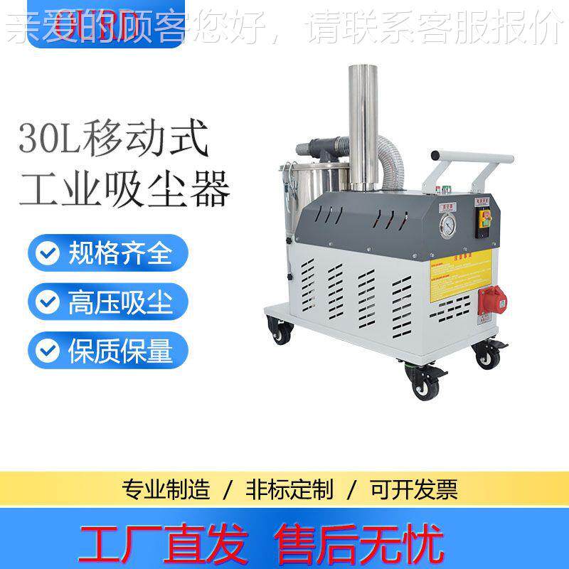 小推车尘其它型号机粉尘车防吸爆尘吸器三相电4千瓦电动防爆工业