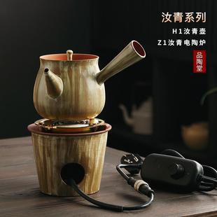 陶土复古养生电陶炉温茶炉煮茶器烧水泡茶家用电丝加热围炉煮茶壶