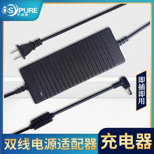 家用 5A通用增压泵电源适配器 纯水机DC24V变压器1.6A