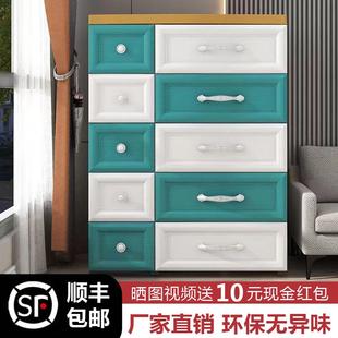 收纳柜子儿童特大号多层家用储物宝宝衣柜五斗柜 75面宽塑料抽屉式