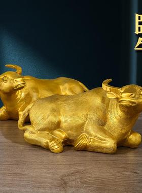 黄铜金钱牛工艺品摆件办公室铜牛家居客厅装饰品纯卧牛礼品摆件
