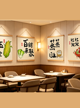 新中式餐厅卷轴挂画电表箱遮挡