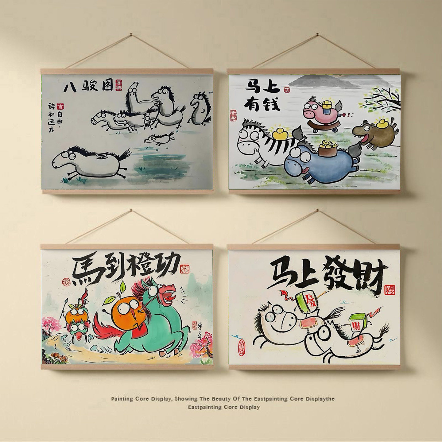 马上发财卡通布艺卷轴挂画免打孔