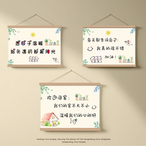 治愈文字卷轴挂画电表箱遮挡
