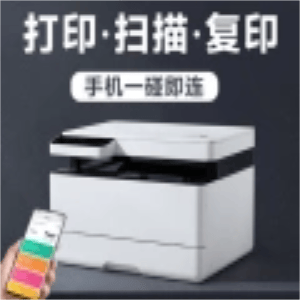 企业办公室文员物流快递公司H5文字照片打印机微信小程序管理系统