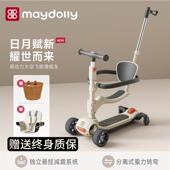 萌动力儿童滑板车七合一可坐可骑溜娃神器 Maydolly F1太空飞船
