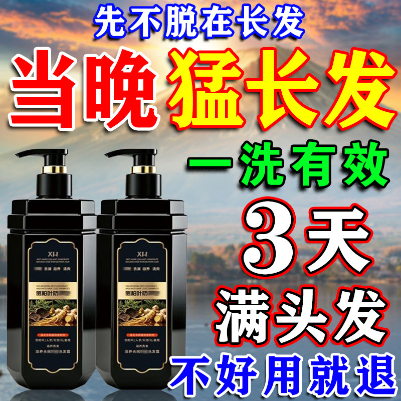 一洗生头发】帮助10万+脱发患者图片