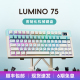 LUMINO75机械键盘女生可爱全铝坨坨阳极客制化游戏三模无线键盘