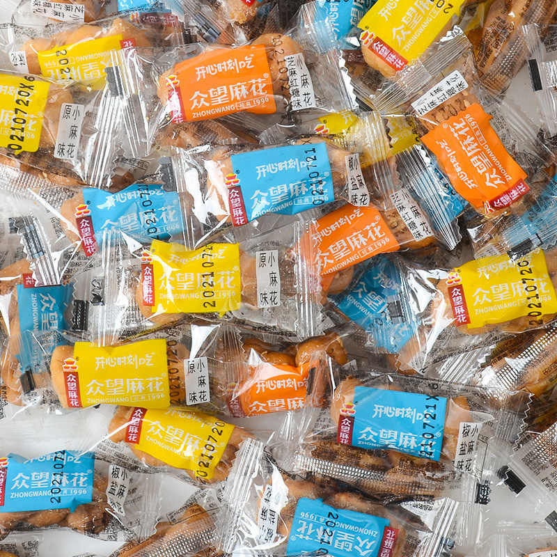 湖北特产众望小麻花传统零食袋装独立包装零食休闲食品年货一整箱