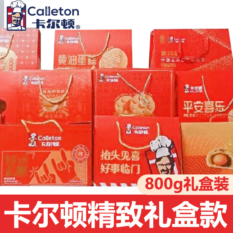 卡尔顿液态奶蛋糕营养早餐面包整箱过年送礼盒公司送礼过年大礼包,零食/坚果/特产,传统西式糕点,淘宝优惠券,粉丝福利购,淘宝优惠卷