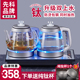 先科纯钛全自动手柄双上水烧水壶抽水一体泡茶专用玻璃茶台电茶炉