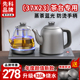 先科全自动上水烧水壶37x23茶桌专用抽水一体泡茶专用保温电茶炉