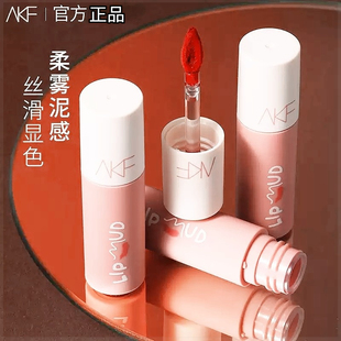 AKF唇泥唇釉显白口红女学生秋冬小众品牌的唇彩唇蜜唇膏雾面保湿