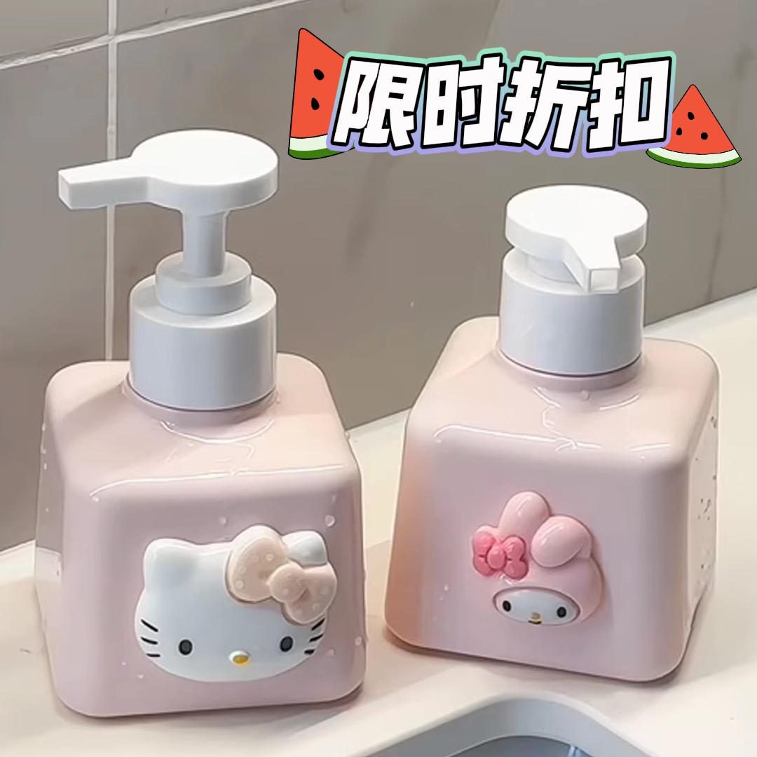 【旅行专用】洗发水沐浴露分装瓶