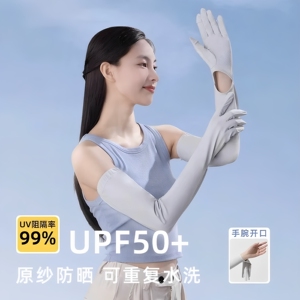 防晒手套冰袖一体冰丝袖套女2025新款防紫外线护袖宽松开车手臂套