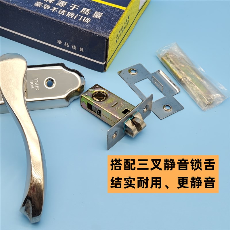 卫生间门锁洗手间浴室单舌门把手老式房门厕所锁舌无钥匙通用型锁