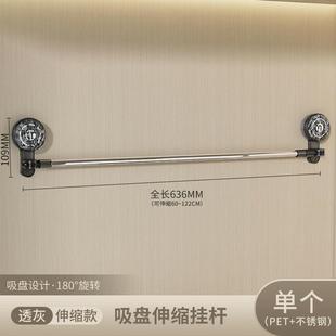 吸盘晾衣架阳台晾衣n神器家用免打孔伸缩晾衣杆晒被子室内飘窗新