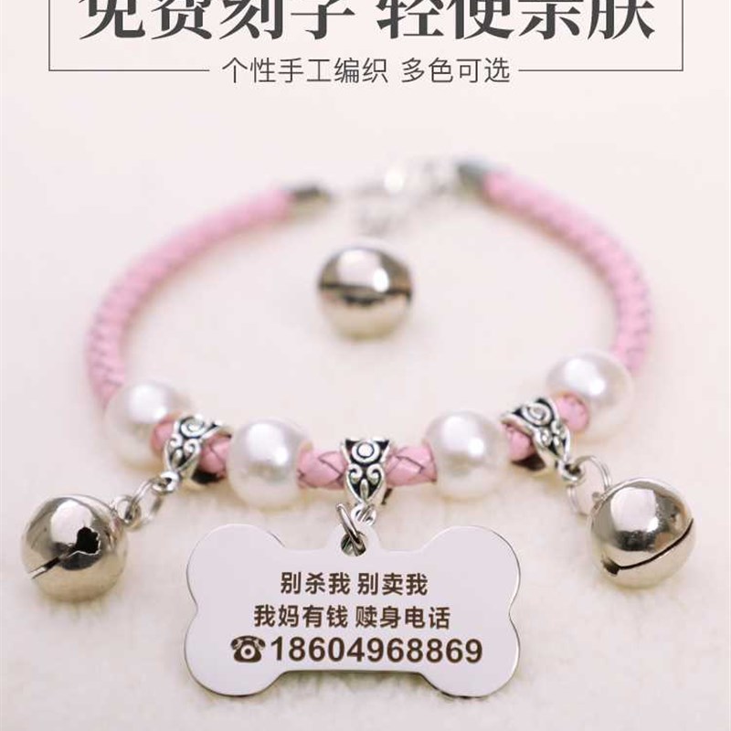 定制项圈狗牌刻字猫咪狗狗身份牌铃E铛吊牌中小型犬猫牌防丢牌项