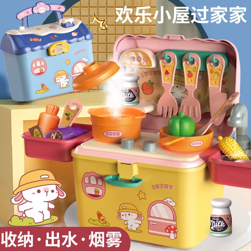 女孩3-6d岁过家家化妆饰品彩泥喷雾厨房餐台diy儿童玩具收纳套装