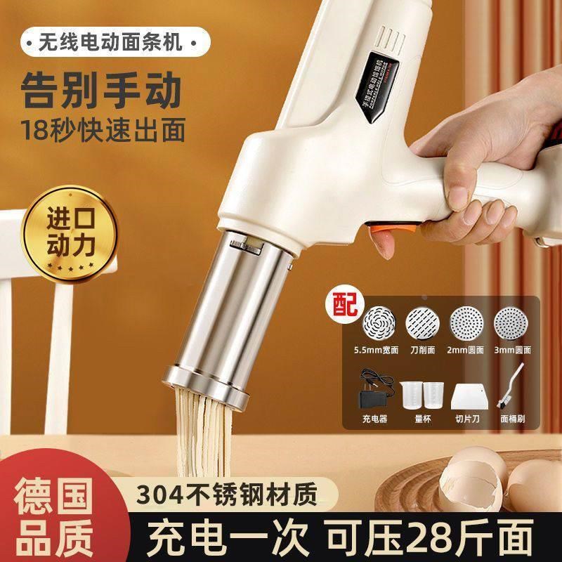手持式面条机插电式全自动电动家用小型压面机饸络机压面神器手动