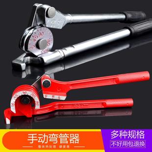 口弯管器铝塑管空调铜管弯曲器(喉屈)6H-19MM制冷工具空调配件