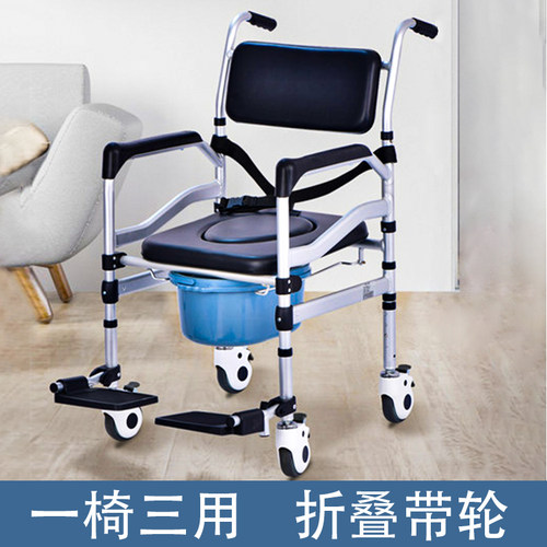 老年人轮椅家用移动马桶老人专用洗澡椅子身心障碍人士防滑沐浴椅