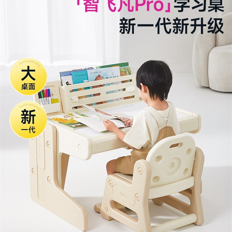 曼龙儿童学习桌宝宝桌子可升降桌椅书桌写字桌幼儿园玩具积木桌图片