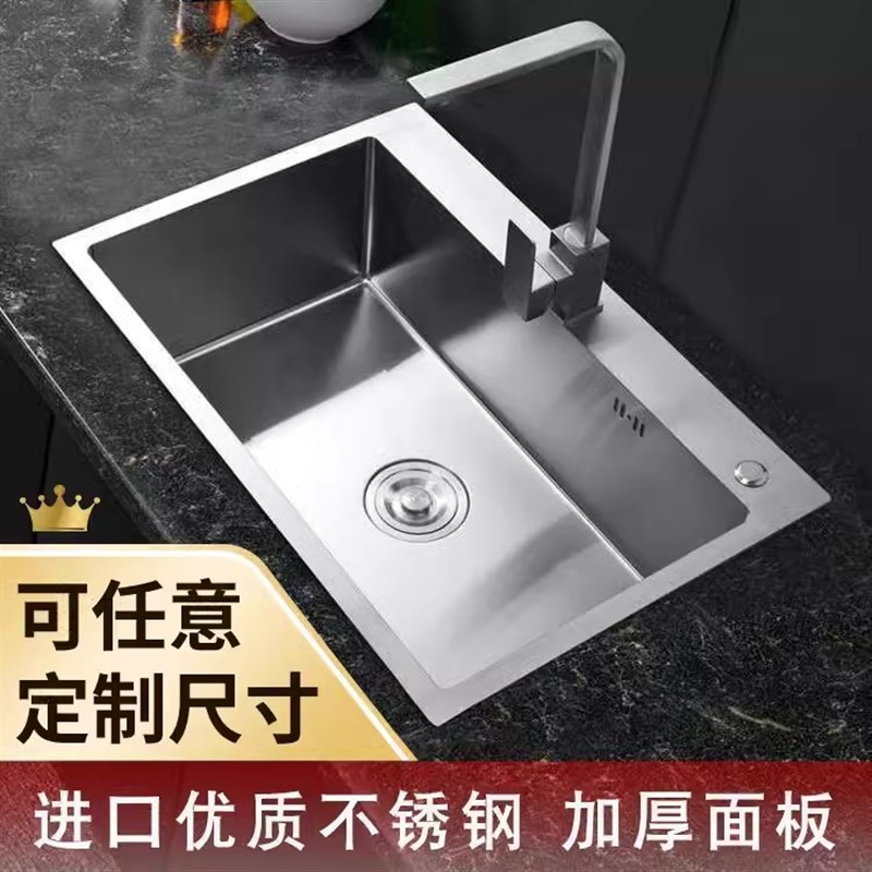 水槽大单槽d厨房洗菜盆304不锈钢洗碗槽家用手工洗碗池纳米台下盆