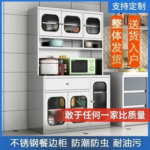 不锈钢家用厨房饭厅餐边柜橱v柜收纳高柜碗盘柜储物置物茶水柜备
