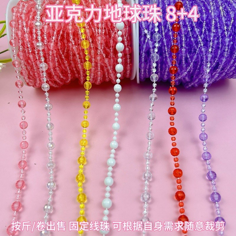 亚克力线帘珠帘婚庆路引婚礼现场舞D台吊顶装饰diy手工门帘隔断