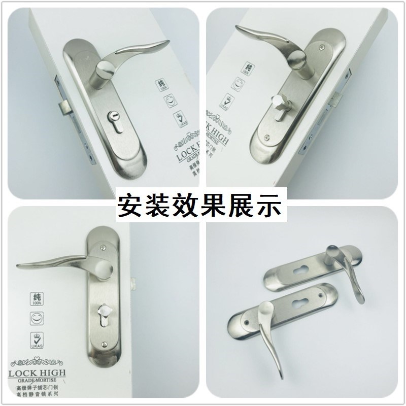 执手房间室内卧室锁具家用不锈钢门锁实木门铝合金把手通用型门锁