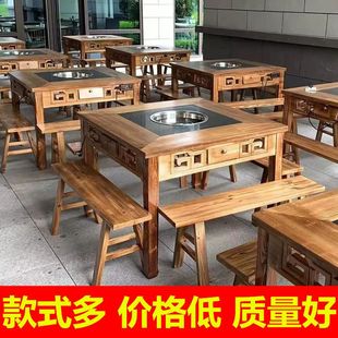 大理石实木火锅桌椅组合串串香电B磁炉饭店仿古雕花火锅桌商用定