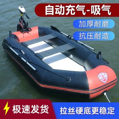 橡皮艇充气船加厚钓鱼船皮划艇耐磨漂F流船冲锋舟防汛救生筏气垫