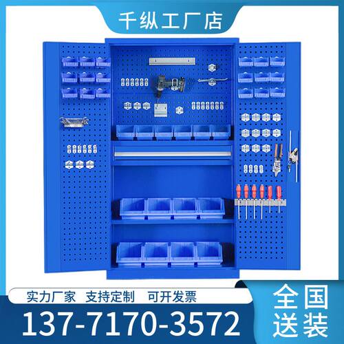 车间钢制重型工具柜工具车汽修双门五金收纳柜多功能抽屉收纳柜