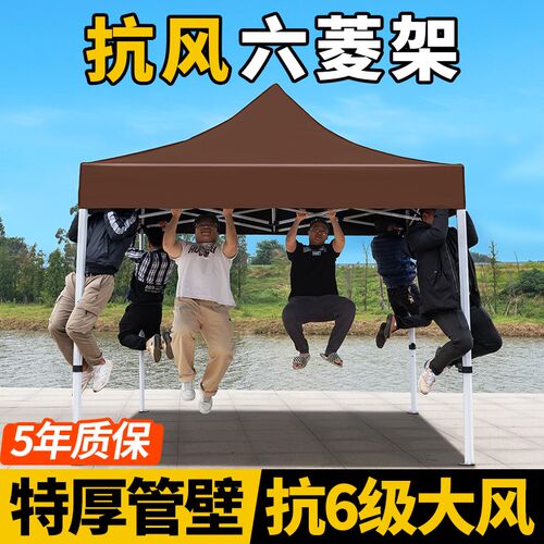 四脚防雨帐篷遮阳棚四角大型伞户外摆摊用伸缩式加厚雨棚折叠棚子