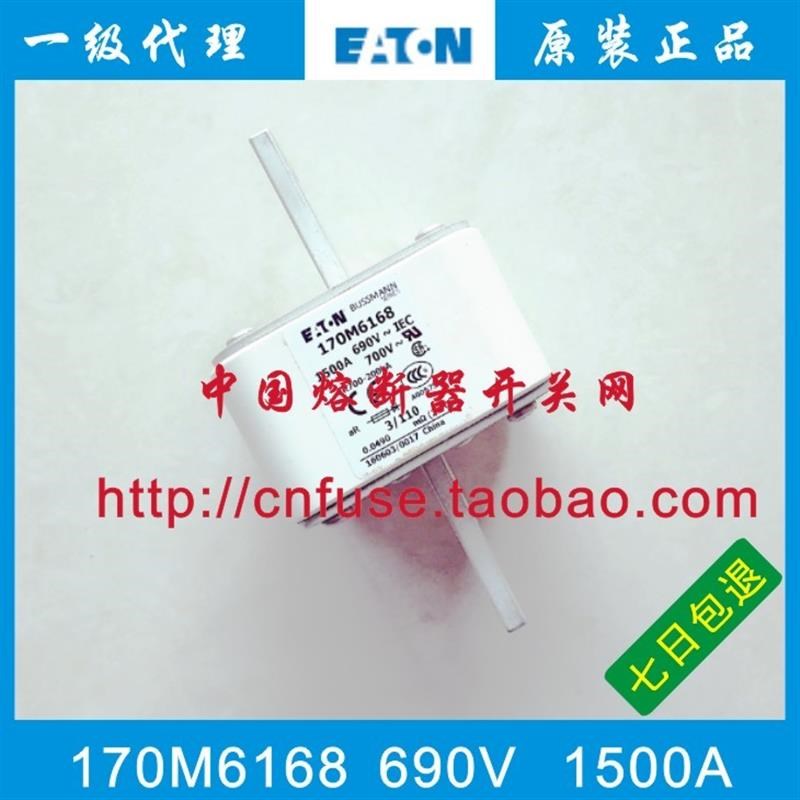 保险丝170M6164/6167p/6168/6169/6170/170M6171 690V700V