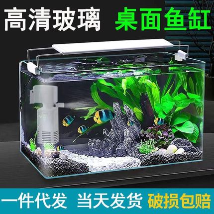 钢化玻璃鱼缸长方形裸缸超白长方形D简易加厚客厅电视柜旁个性小