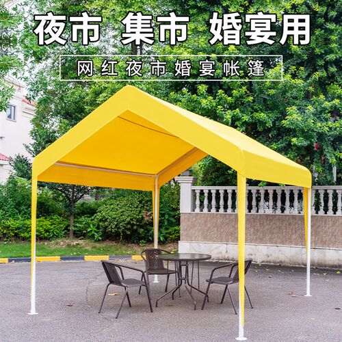 移动大棚子夜市摆摊四角户外3x3米集市遮雨篷商用遮阳大伞房式篷