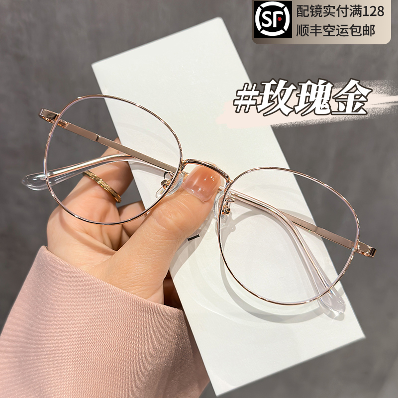 眼睛防蓝光辐射女士超轻钛架近视可配度数手机电脑护眼复古眼镜框