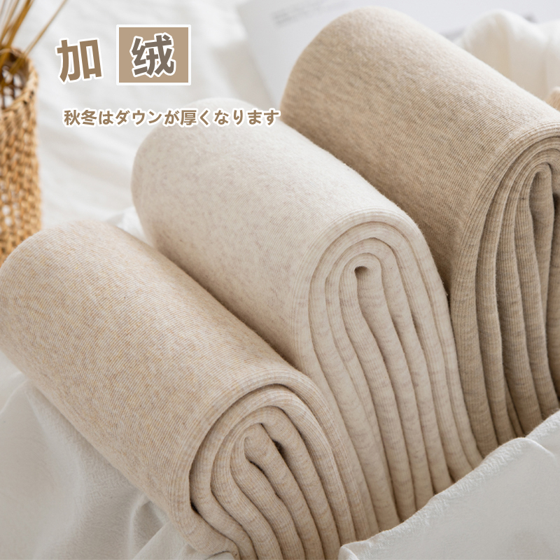 日系女打底袜秋冬季m加绒加厚米白色连裤袜保暖燕麦白色打底裤外