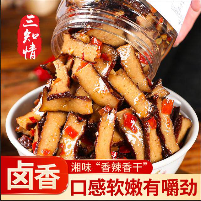 三知情 香辣香干280克/瓶 湖南风味卤香干微辣开盖即食拌饭酱
