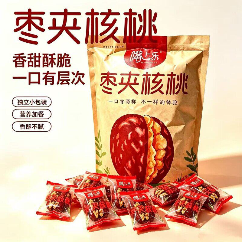 拉萨发货特产枣夹核桃独立包装红枣夹核桃仁零食枣